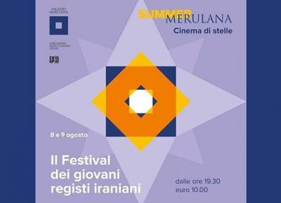 اعلام فیلم های حاضر در فستیوال افق های ایران ایتالیا