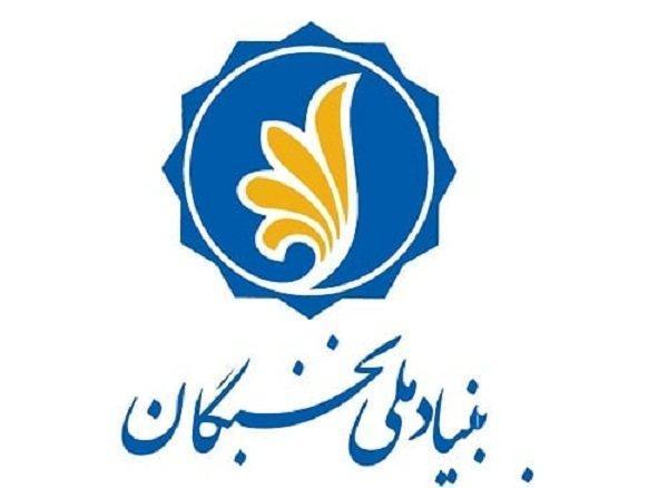 شمار نخبگان چهارمحال و بختیاری افزایش یافت