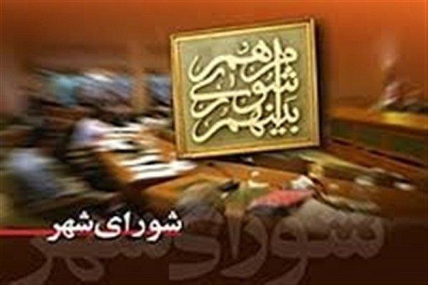 اعضای کمیسیون های داخلی شورای شهر یزد انتخاب شدند اعضای کمیسیون های داخلی شورای شهر یزد انتخاب شدند