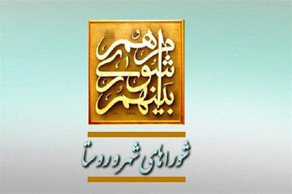 مسئولان کمیسیون های شورای اسلامی شهر گناوه انتخاب شدند مسئولان کمیسیون های شورای اسلامی شهر گناوه انتخاب شدند