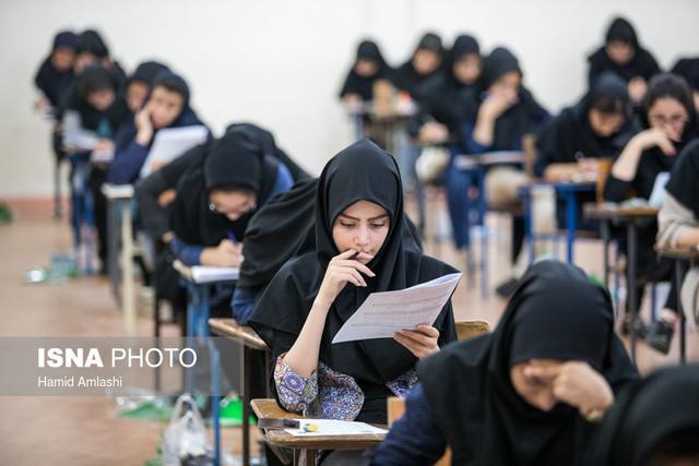 اعلام نتایج نهایی کنکور از ساعت 18 اعلام نتایج نهایی کنکور از ساعت 18