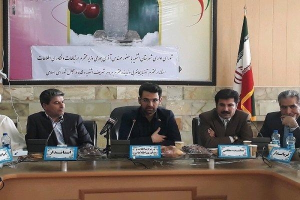 56 درصد از روستاهابه نسل جدید اینترنت متصل شده اند، معرفی بوم گردی 56 درصد از روستاهابه نسل جدید اینترنت متصل گردیده اند، معرفی بوم گردی
