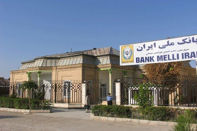 راه اندازی موزه پول و سکه در خراسان شمالی راه اندازی موزه پول و سکه در خراسان شمالی