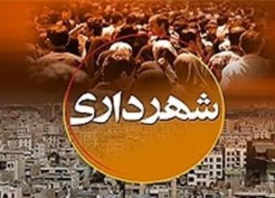 چندین المان به مناسبت شروع سال تحصیلی جدید در سنندج نصب شد