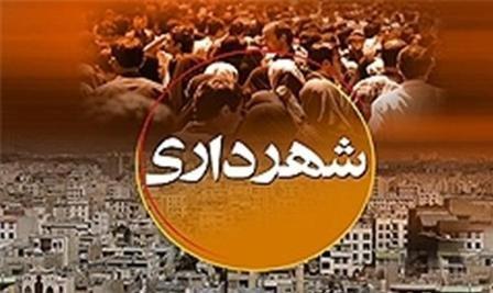 چندین المان به مناسبت آغاز سال تحصیلی جدید در سنندج نصب شد چندین المان به مناسبت شروع سال تحصیلی جدید در سنندج نصب شد