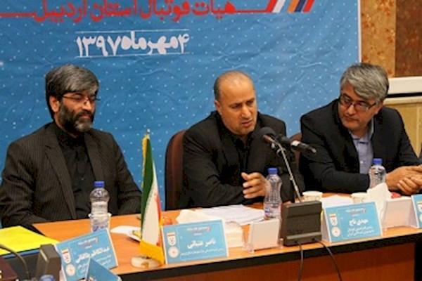 اعتراف تاج: تعداد تیم های لیگ یک، 3-2 تیم باید کم شود اعتراف تاج: تعداد تیم های لیگ یک، 3-2 تیم باید کم گردد