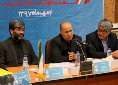 اعتراف تاج: تعداد تیم های لیگ یک، 3-2 تیم باید کم گردد