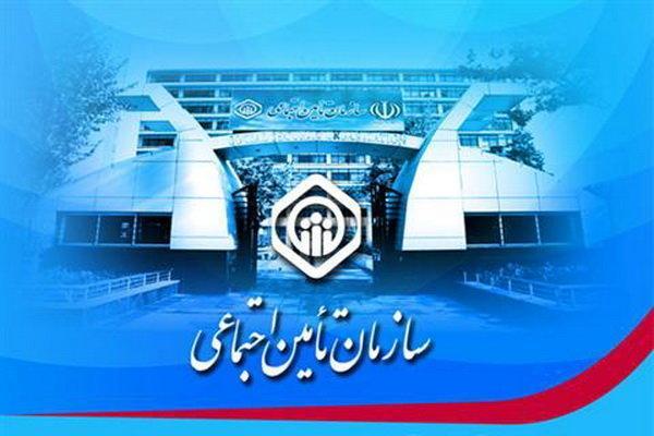 از پذیرش نسخه های تأمین اجتماعی معذوریم!