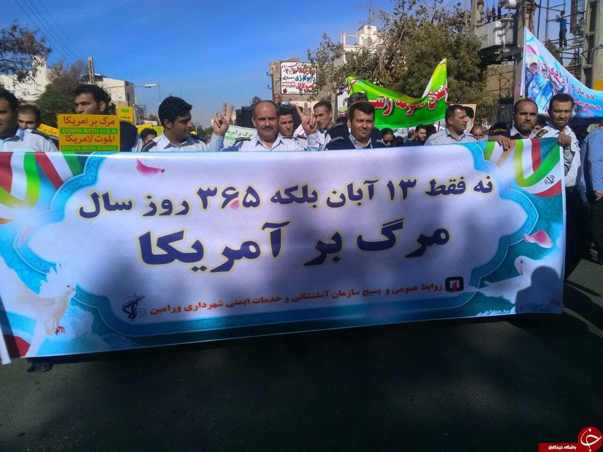 شهروندخبرنگار تهران؛ گوشه ای از راهپیمایی روز دانش آموز در ورامین + تصاویر شهروندخبرنگار تهران؛ گوشه ای از راهپیمایی روز دانش آموز در ورامین