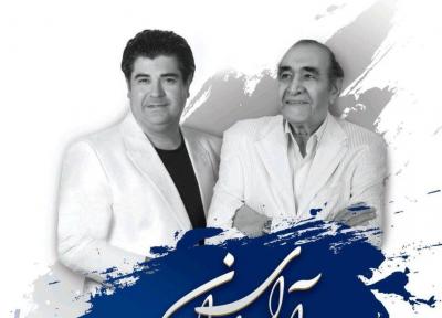 خواجه امیری در مصاحبه با خبرنگاران: همکاری ام با سالار عقیلی را ادامه می دهم