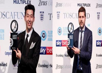 مهم ترین جوایز سال فوتبال لندن در تسخیر تاتنهامی ها