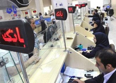 حجم واقعی بدهی بانک ها به بانک مرکزی