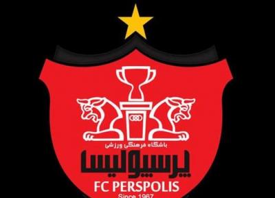 2 گزینه سرپرستی باشگاه پرسپولیس معین شدند