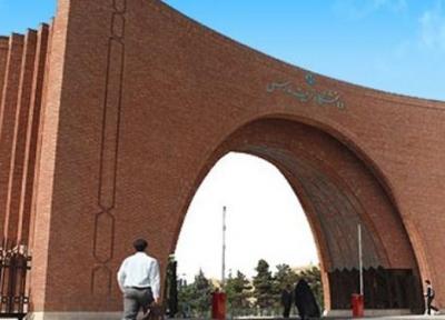 ترم تحصیلی فشرده دانشگاه تربیت مدرس در تابستان برگزار می گردد