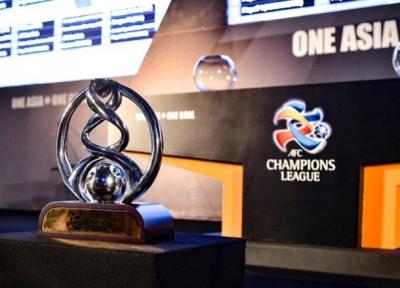 پیش بینی روزنامه قطری از زمان و مکان لیگ قهرمانان آسیا
