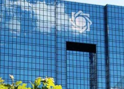 بانک مرکزی: فقط یک قسط قرض الحسنه درخرداد باید برداشت گردد