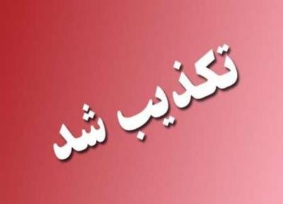 توضیحات دادستان استان کردستان درباره کشته شدن یک زندانی در سقز