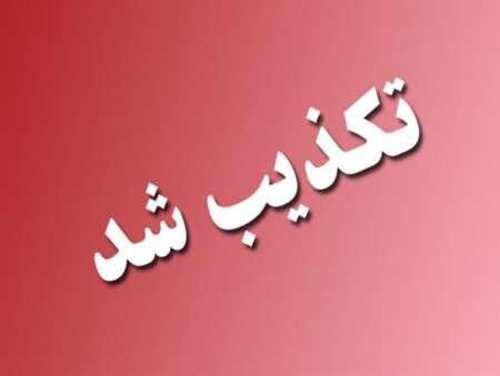 توضیحات دادستان استان کردستان درباره کشته شدن یک زندانی توضیحات دادستان استان کردستان درباره کشته شدن یک زندانی در سقز