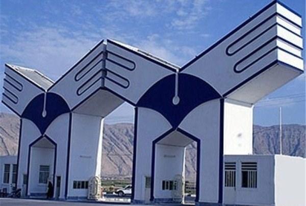 انتخاب رشته کنکور دکتری دانشگاه آزاد تا فردا، 10 شهریور ماه انتخاب رشته کنکور دکتری دانشگاه آزاد تا فردا، 10 شهریور ماه ادامه دارد