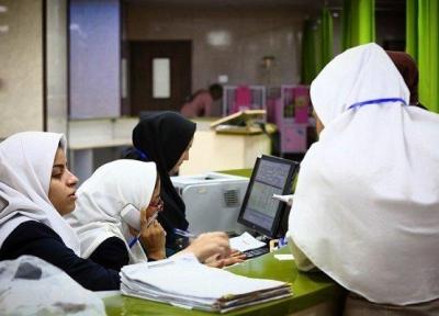 دانشکده بهداشت شیراز در دوره MPH دانشجو می پذیرد