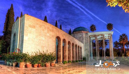 آشنایی با آرامگاه سعدی در شیراز