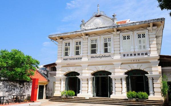 موزه تای هوا پوکت (تایلند)
