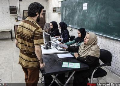 آغاز ثبت نام نقل و انتقال و میهمانی دانشجویان دانشگاه آزاد از امروز