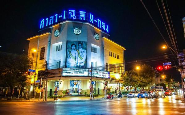 تئاتر سالا چلیمکرونگ بانکوک (تایلند)