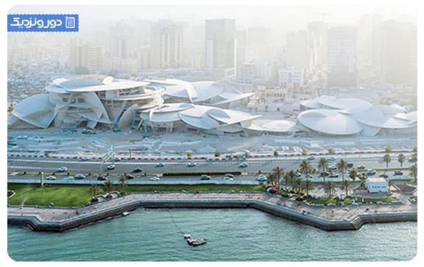 موزه ملی قطر، حافظ میراث و تاریخ این کشور