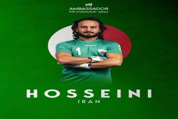 دو ملی پوش ایران سفرای سازمان جهانی فوتبال ساحلی شدند