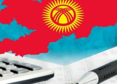 بدهی خارجی قرقیزستان کاهش یافت