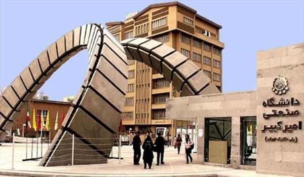 دانشگاه امیرکبیر رتبه نخست کشور را در حوزه مقدار مبلغ قرارداد های صنعتی کسب نموده است