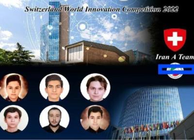 تیم های فناوری و نوآوری ایران در جشنواره سوئیس 2022 پذیرش شدند